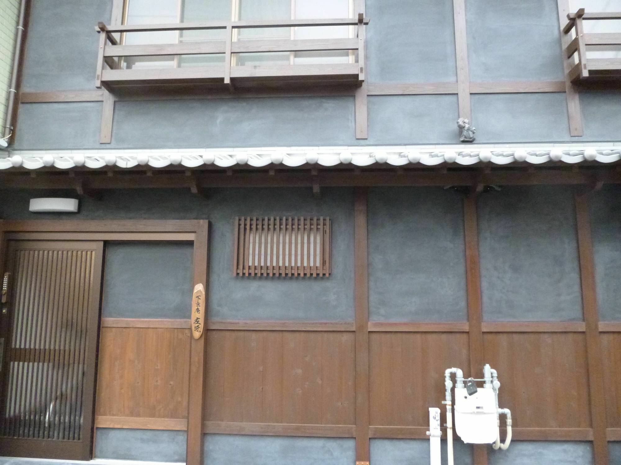 Shimogyou An Kyoto Bagian luar foto