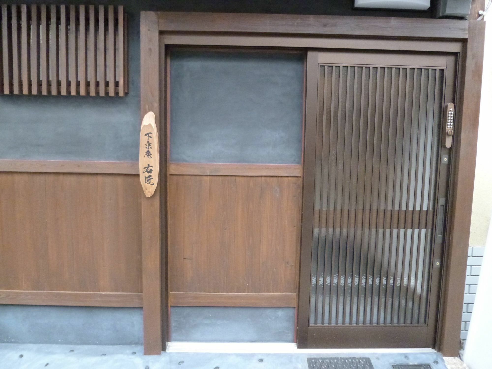 Shimogyou An Kyoto Bagian luar foto