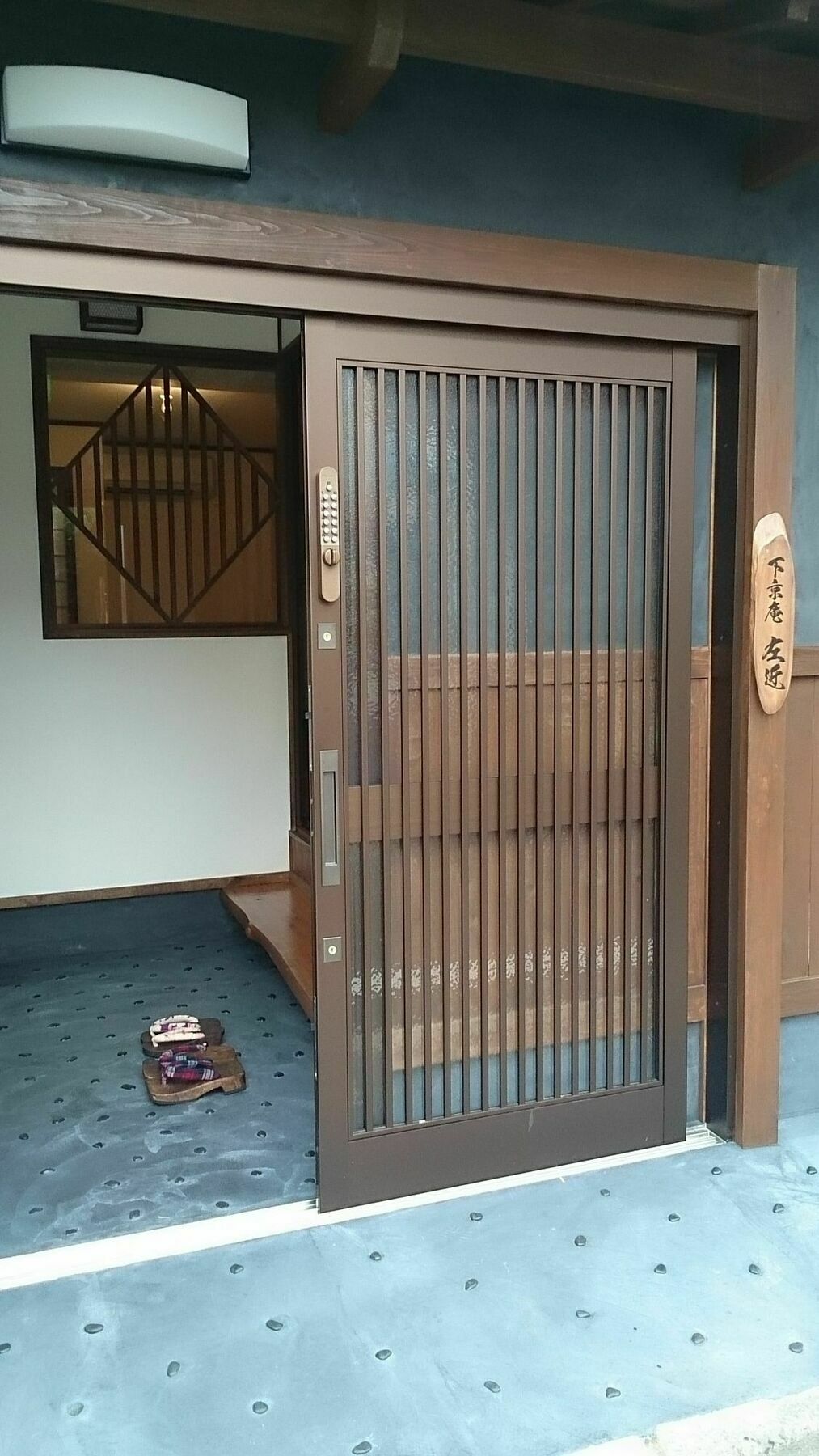 Shimogyou An Kyoto Bagian luar foto