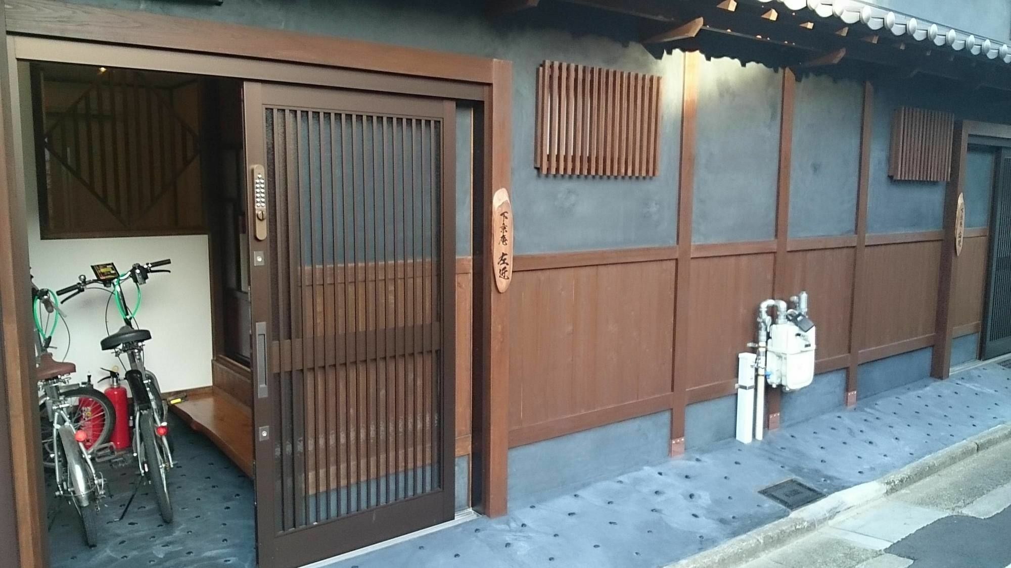 Shimogyou An Kyoto Bagian luar foto